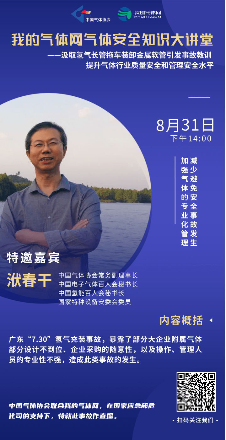 紫色金融大咖直播課程手機(jī)海報(bào)@凡科快圖 (5).png